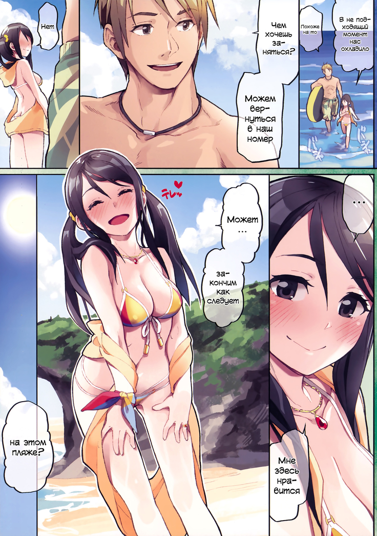 )] Private beach nite