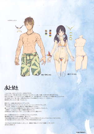 )] Private beach nite Page #18
