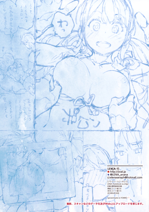 )] Private beach nite Page #19