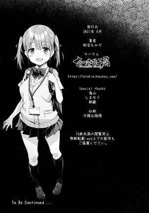 Kaji Daikou o Tanondara JK ga Kita node Tsuika de Iroiro Onegai shite mita 2 Page #43