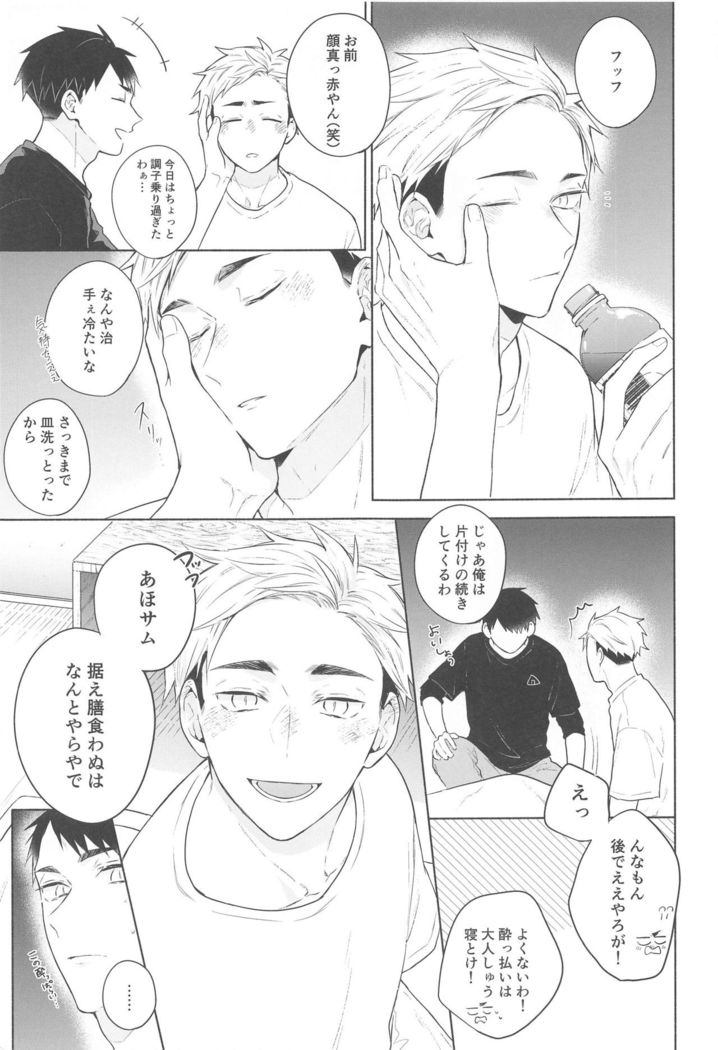 DKL！