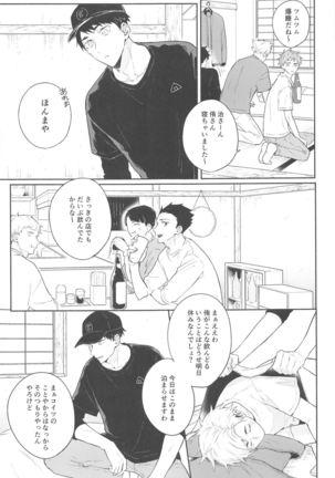 Image 10910088