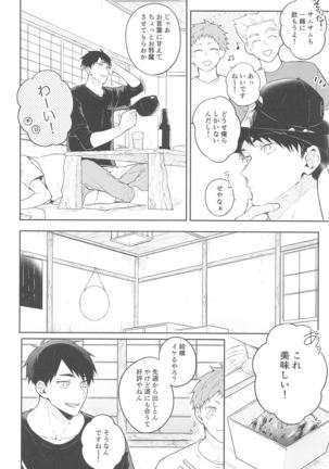 Image 10910089