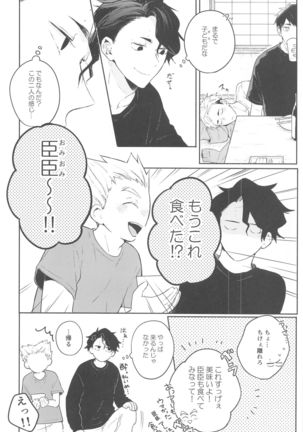 Image 10910091