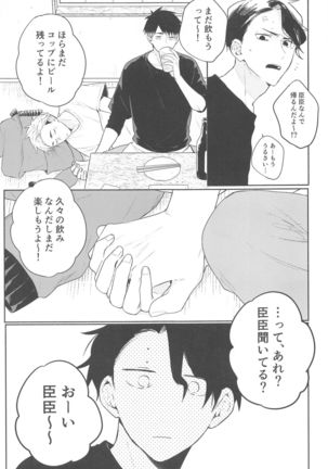 Image 10910092