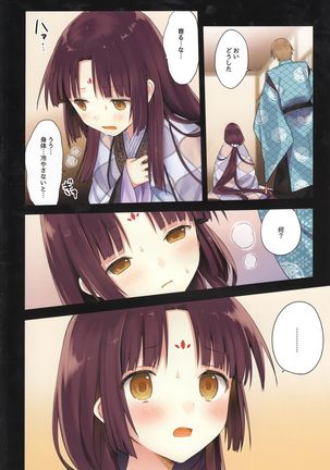 Image 858933