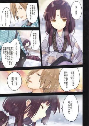 Image 858925