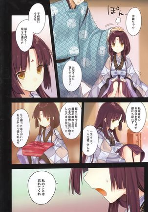 Image 858927