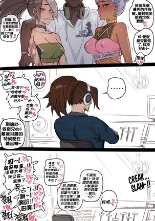 Neeko's Help Page #13