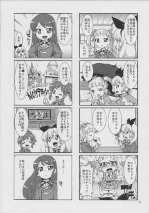 I Have a Dream Page #14