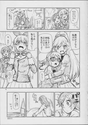 I Have a Dream Page #21
