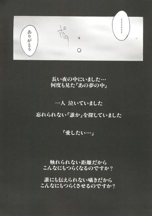 Denei Tamatebako 3 - G-Lover - Page 62