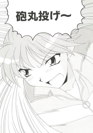 Denei Tamatebako 3 - G-Lover - Page 68