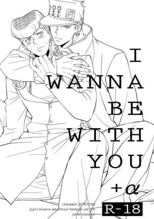 I WANNA BE WITH YOU + α