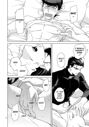 I WANNA BE WITH YOU + α Page #7