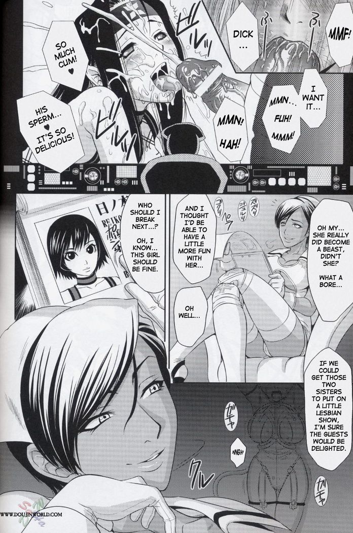 Benikage Inu