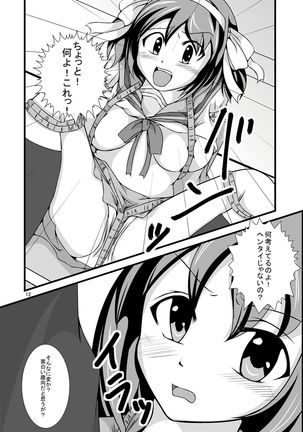 Haruhi... Kaihatsuchuu? Page #11