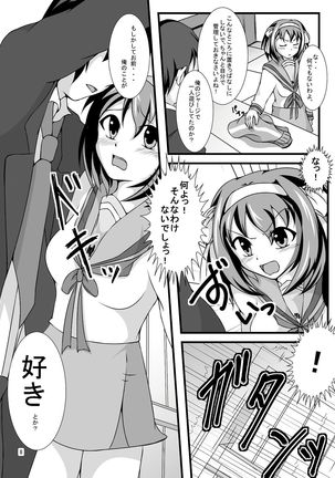 Haruhi... Kaihatsuchuu? - Page 7