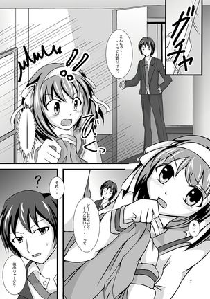 Haruhi... Kaihatsuchuu? - Page 6
