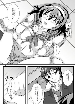 Haruhi... Kaihatsuchuu? Page #13