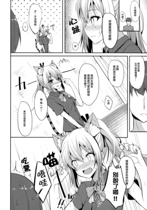 Image 6918386
