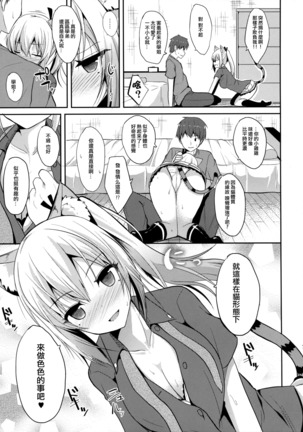 Image 6918391