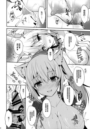 Image 6918395