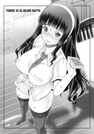 FutaOna Tanpenshuu | A Certain Futanari Girl's Masturbation Diary Shorts Collection