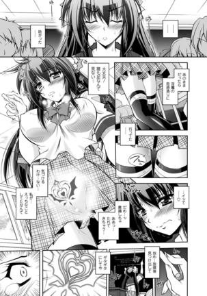 2D Dream Magazine 2017-04 Vol. 93 - Page 177