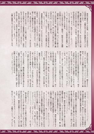 2D Dream Magazine 2017-04 Vol. 93 - Page 30