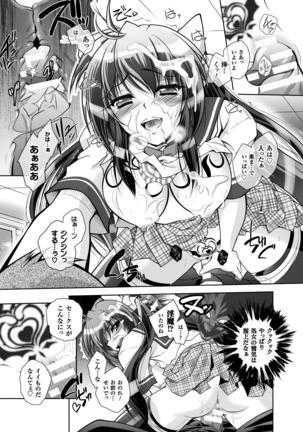 2D Dream Magazine 2017-04 Vol. 93 - Page 187