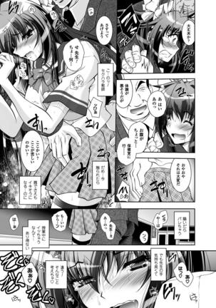 2D Dream Magazine 2017-04 Vol. 93 - Page 179