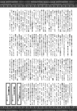 2D Dream Magazine 2017-04 Vol. 93 - Page 196