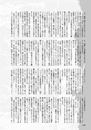 2D Dream Magazine 2017-04 Vol. 93 - Page 278