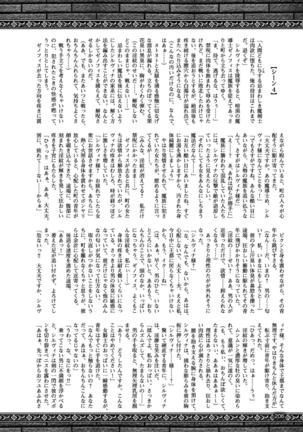 2D Dream Magazine 2017-04 Vol. 93 - Page 206