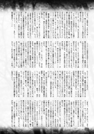 2D Dream Magazine 2017-04 Vol. 93 - Page 220