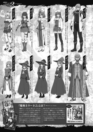 2D Dream Magazine 2017-04 Vol. 93 - Page 273