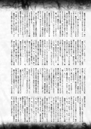 2D Dream Magazine 2017-04 Vol. 93 - Page 144