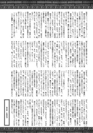 2D Dream Magazine 2017-04 Vol. 93 - Page 208