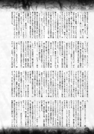 2D Dream Magazine 2017-04 Vol. 93 - Page 222