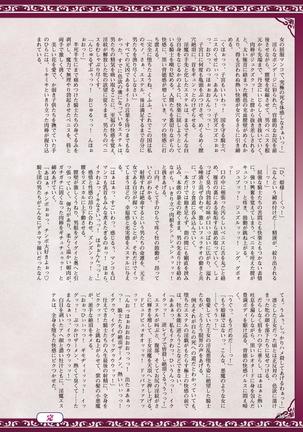 2D Dream Magazine 2017-04 Vol. 93 - Page 34