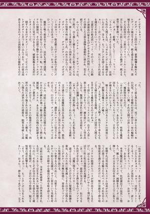 2D Dream Magazine 2017-04 Vol. 93 - Page 32