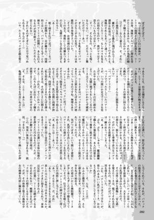 2D Dream Magazine 2017-04 Vol. 93 - Page 282