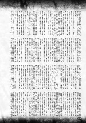 2D Dream Magazine 2017-04 Vol. 93 - Page 224