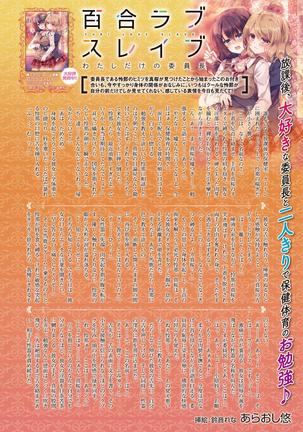 Image 5840031