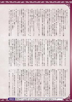 2D Dream Magazine 2017-04 Vol. 93 - Page 28