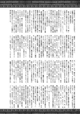 2D Dream Magazine 2017-04 Vol. 93 - Page 194