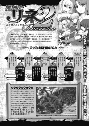 2D Dream Magazine 2017-04 Vol. 93 - Page 272