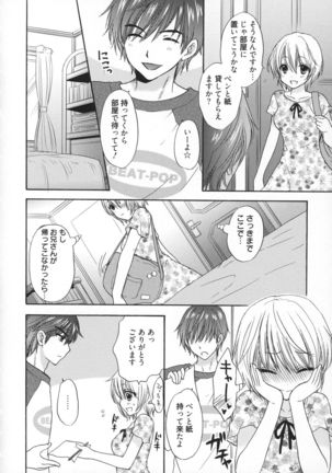 Houkago Love Mode - It is a love mode after school - Page 37