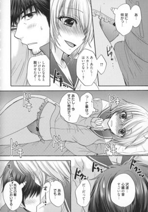 Houkago Love Mode - It is a love mode after school - Page 161